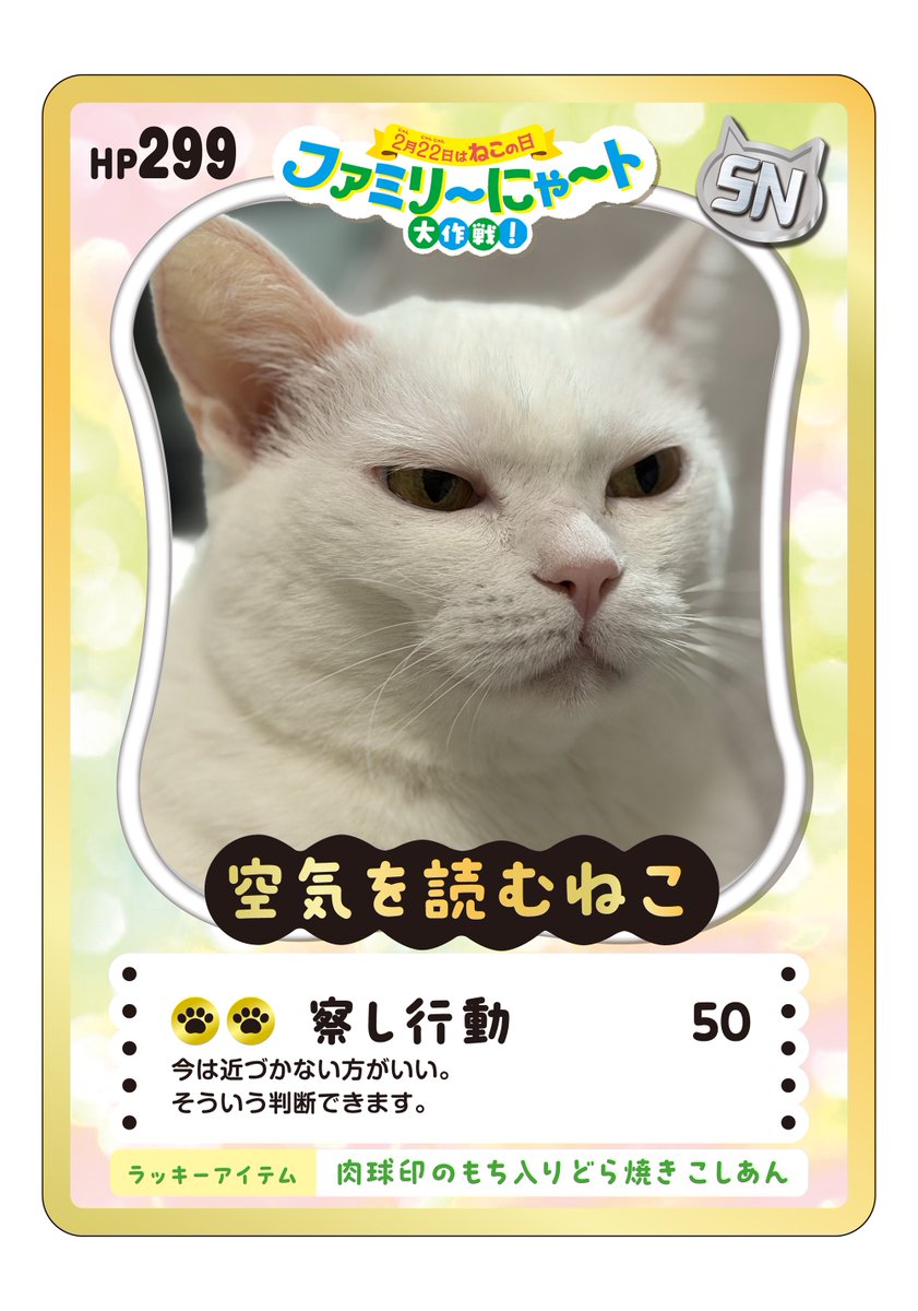 ぐう⟡꙳ =͟͟͞͞🌰ヽ( '-'ヽ)ｷｬｯﾁ (@zu_to_guu) / Posts / X