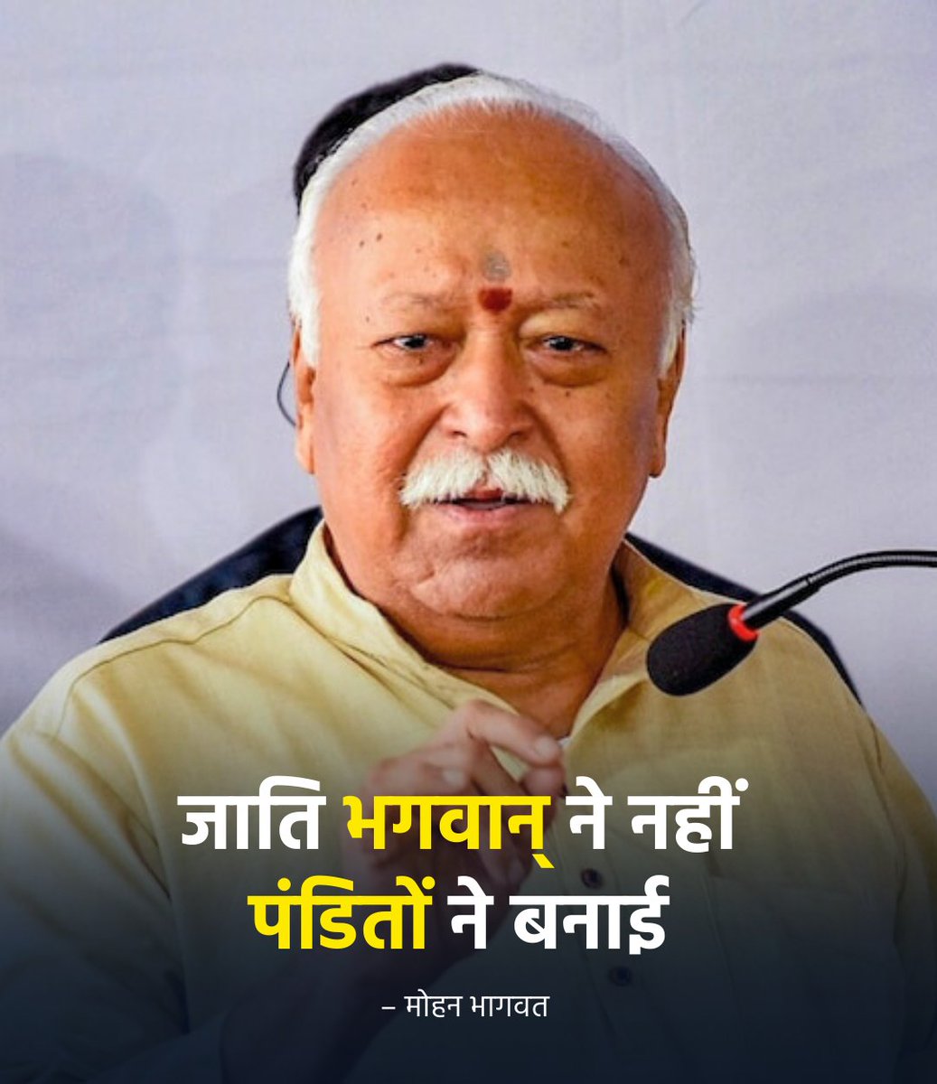 जाति बनाने में शर्म नहीं आई तो आलोचना सहने की भी क्षमता रखिए लाड़लो 🔥🔥