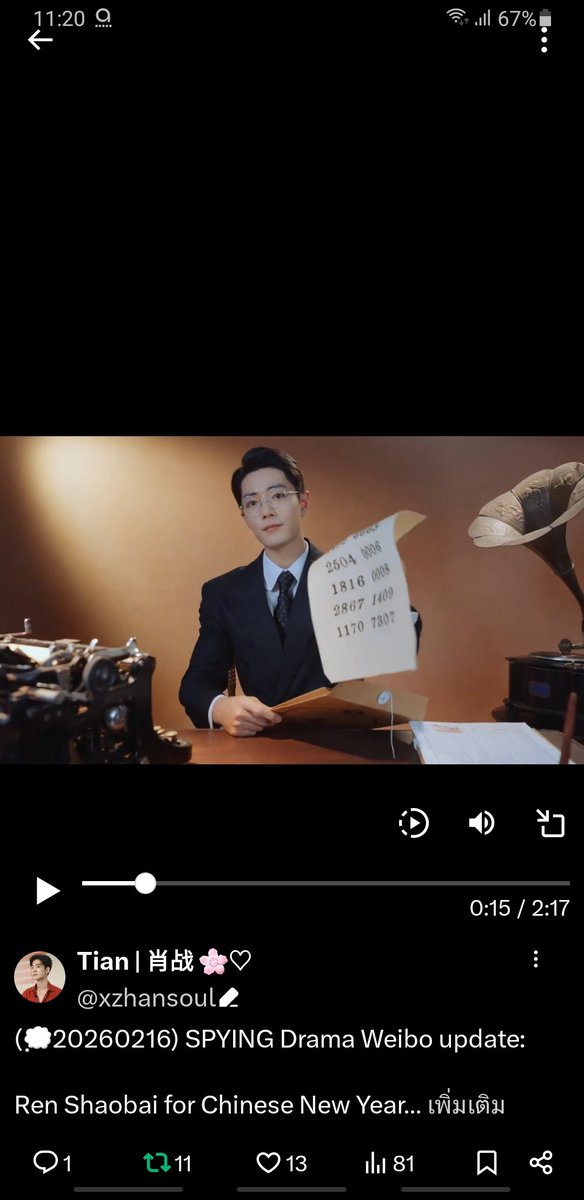 กดเลือกกันเลย