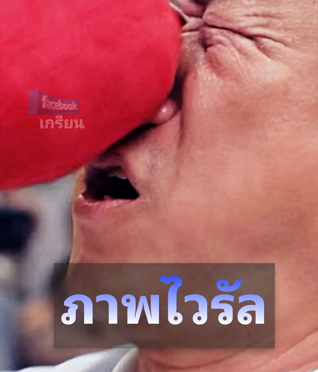 บิ๊กเกรียนมึงนี่ก็นะ...

#อนุทิน