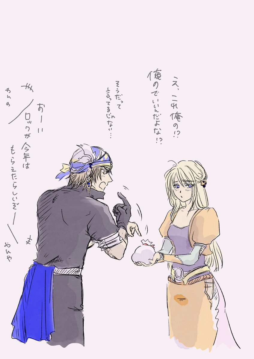 土日は弾丸帰省で力尽きたので、重い腰を上げて本日バレンタインやりました。
もう、溶かして固めるだけ🤣
他になんか無いかとカントリーマアムのクリスピー味砕いて入れたらなかなかに美味い！

ロクセリバレンタインらくがき。
来年はちゃんと描く…清書まで辿り着けない🫠