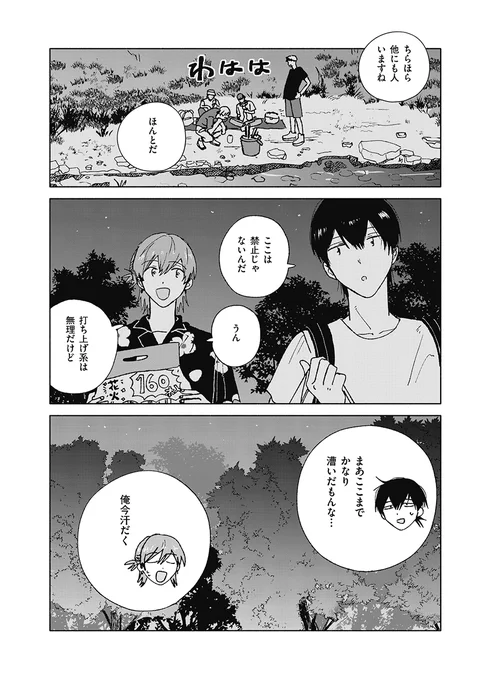 ② 