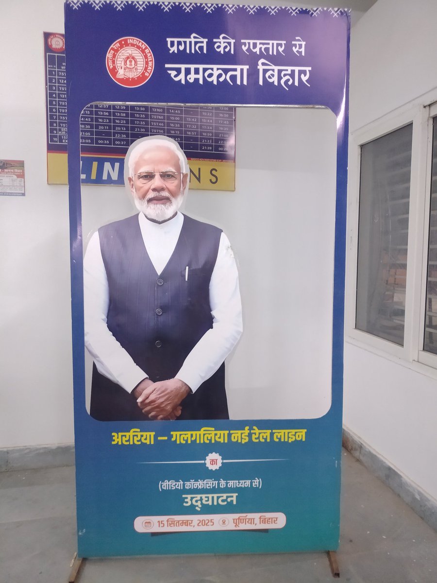 Suraj Kumar Patewa tweet media