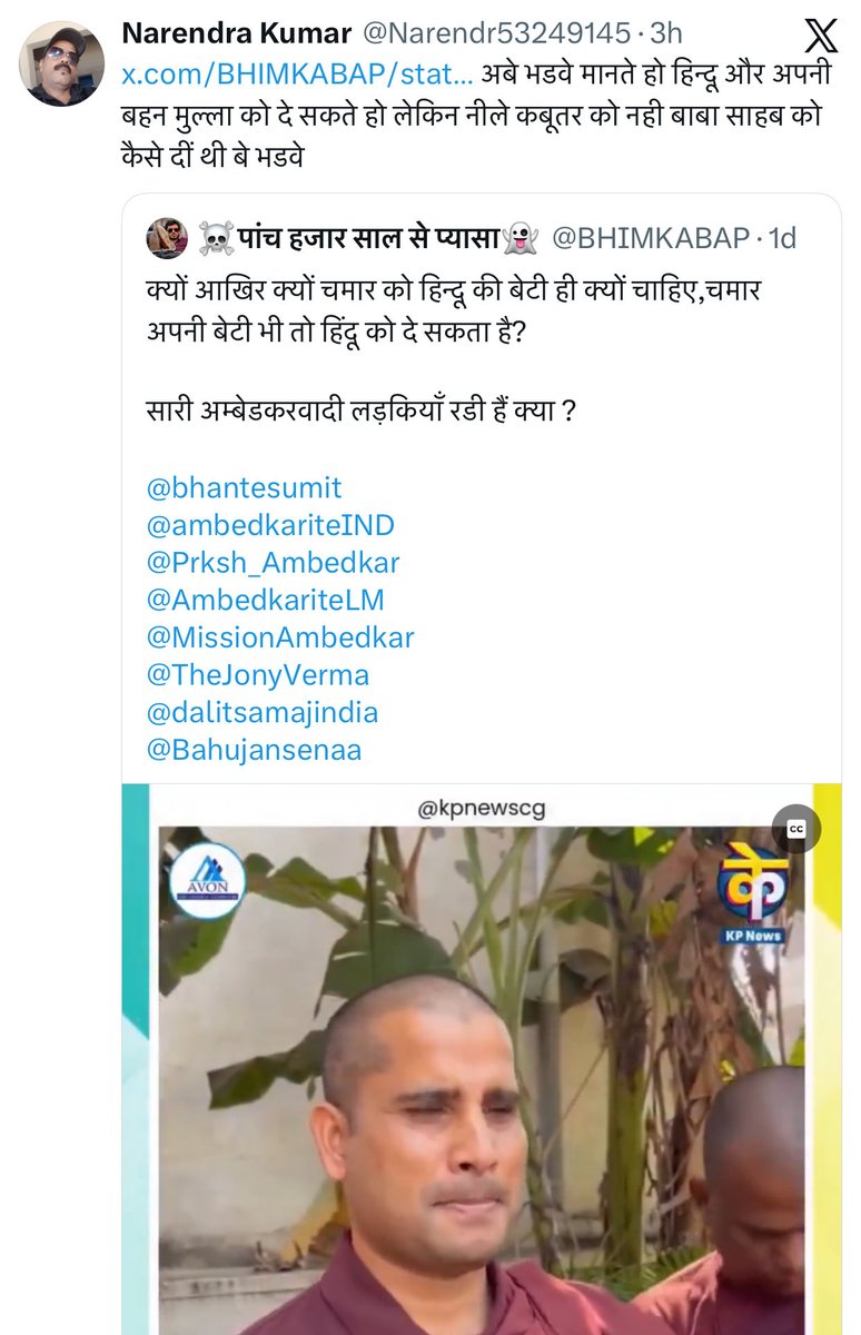 कुछ तो बात रही होगी,वरना जिस देश में गू खाने वाला कुत्ता भी अछूत नहीं है वहाँ ये चमरपिल्ले कैसे अछूत हो गए?

इसको ये तो पता है भीम की सादी किससे हुई थी लेकिन भीम ने अपनी तीन बहनें किसको पीलने के लिए दिया था ये नहीं पता है 😔

आज भी हमारे वहाँ की टमाइन पचास रुपए में पीलवाती हैं 😂