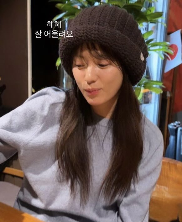 매니저님 인스타에 효주언니