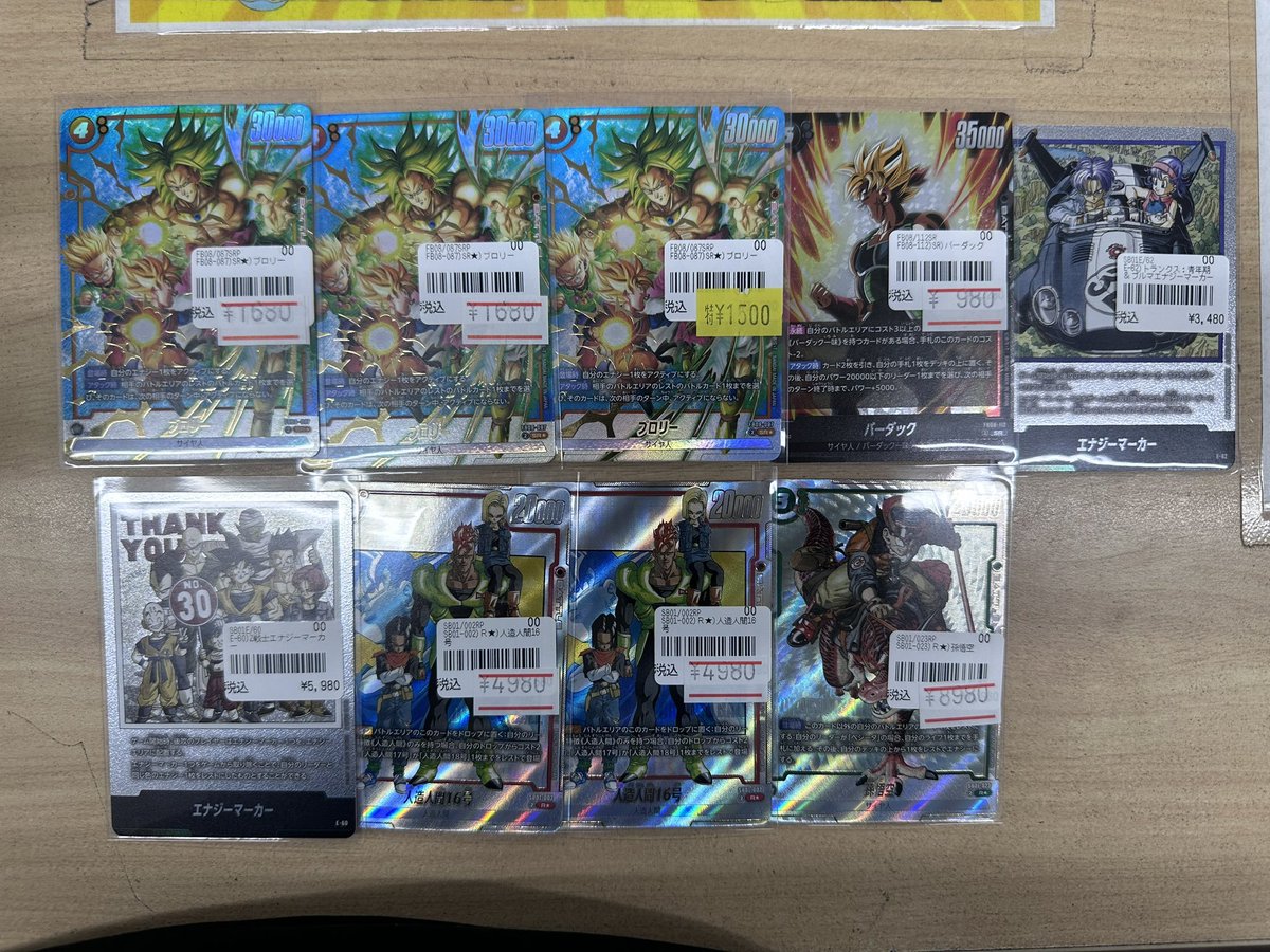 フュージョンワールド入荷情報】 FB08弾やマンガブースター収録の