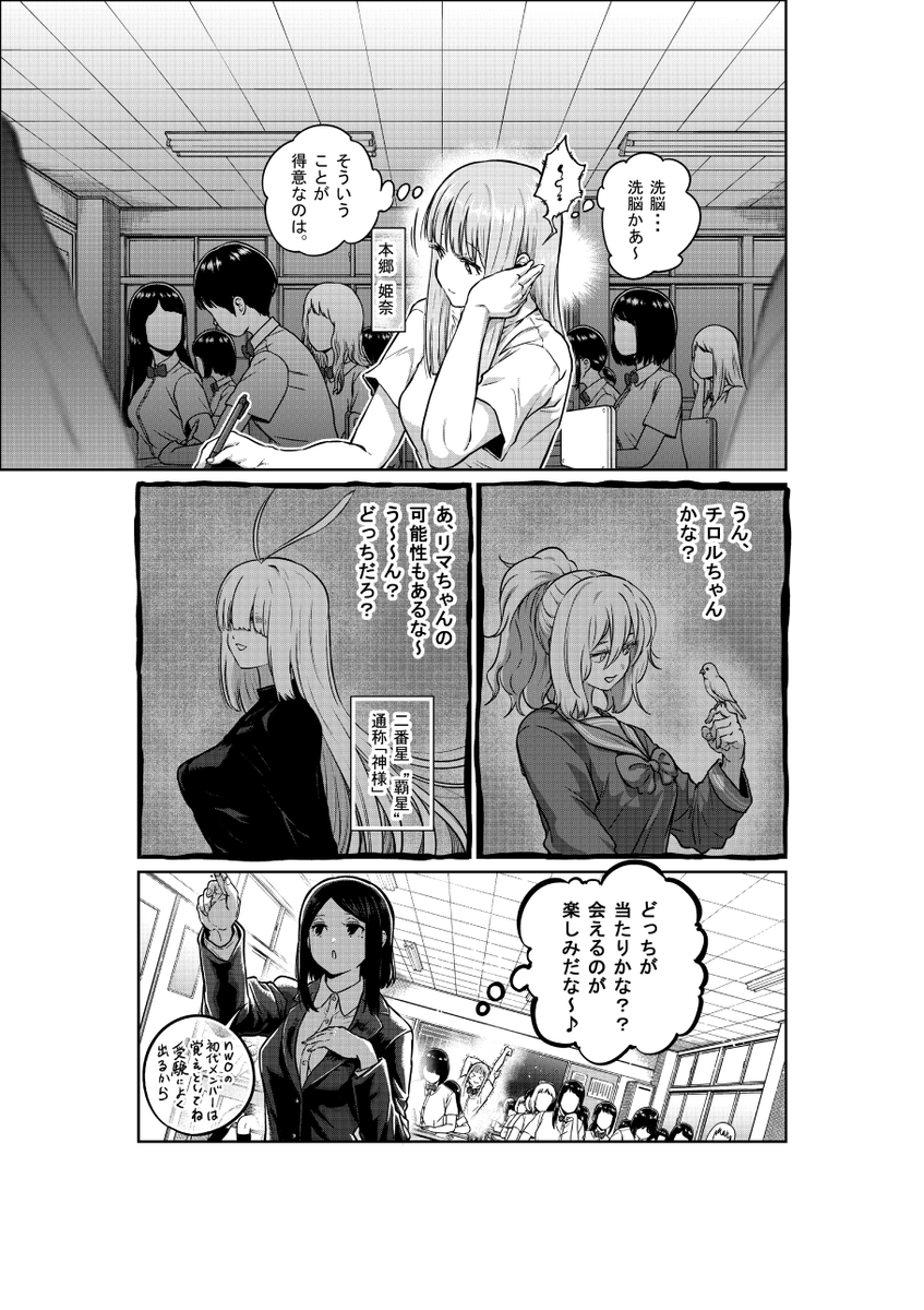 マンガワンで『一勝千金』が更新されています 