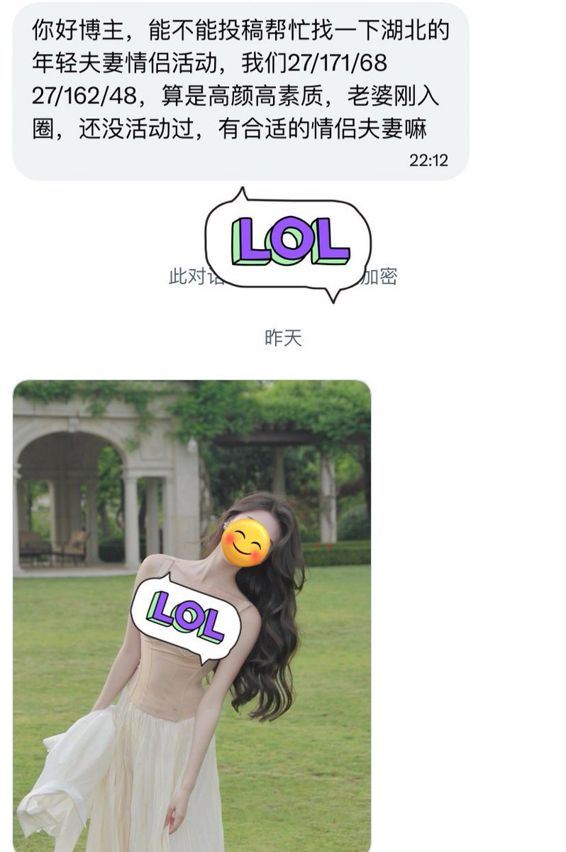 情侣日记 tweet media
