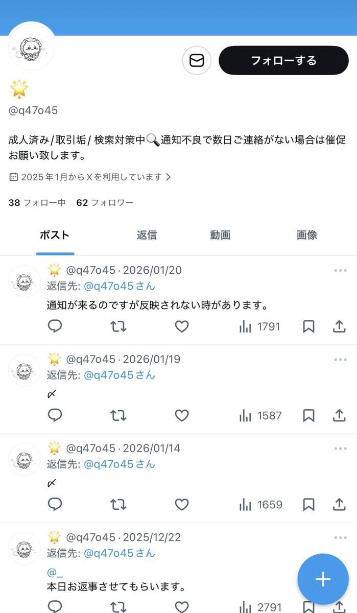 のあ tweet media
