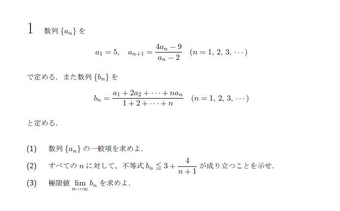 東大理三の受験戦略 | メタスキリング tweet media