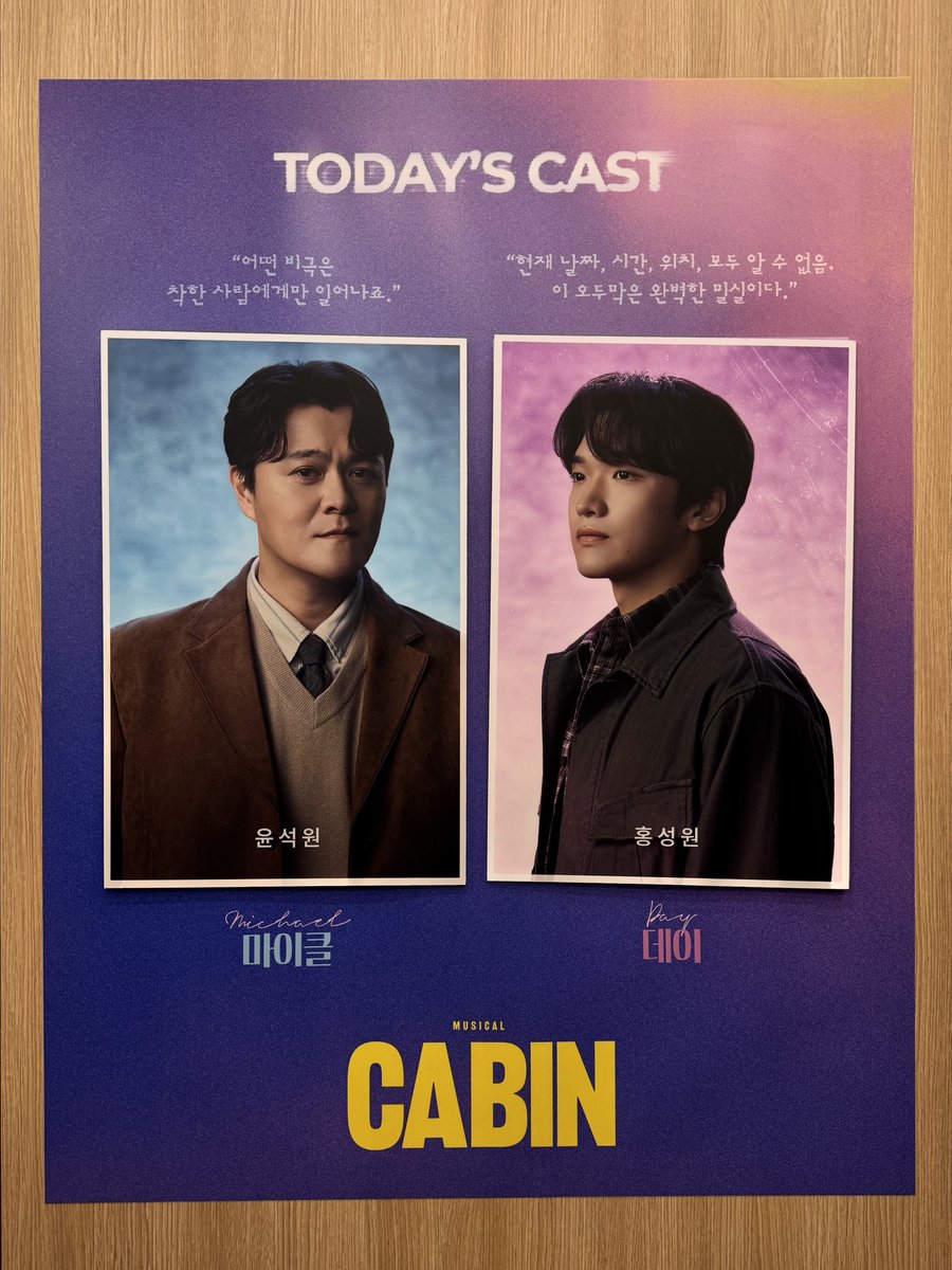 pride_2015's tweet photo. 260125 캐빈 낮공 - 윤석원 홍성원 https://t.co/7bkk5PFjpE