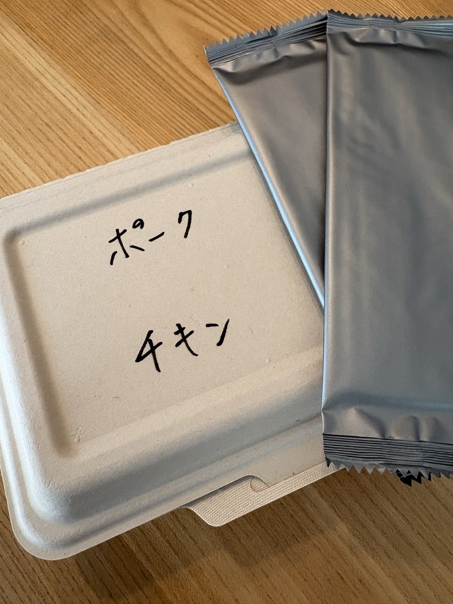 ロコっち - たまプラーザ tweet media