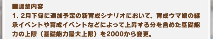 24年当初、当時は過剰数値の指数で2500前後と描いたけど遂に追いつく可能性が出てきたね 