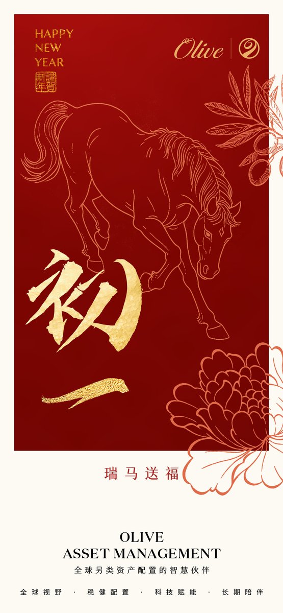 Olive Asset Management tweet media