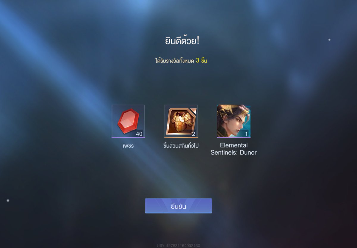 พี่พลอยเอาดาวให้ | @154quafy (มี@) ตอบไว tweet media