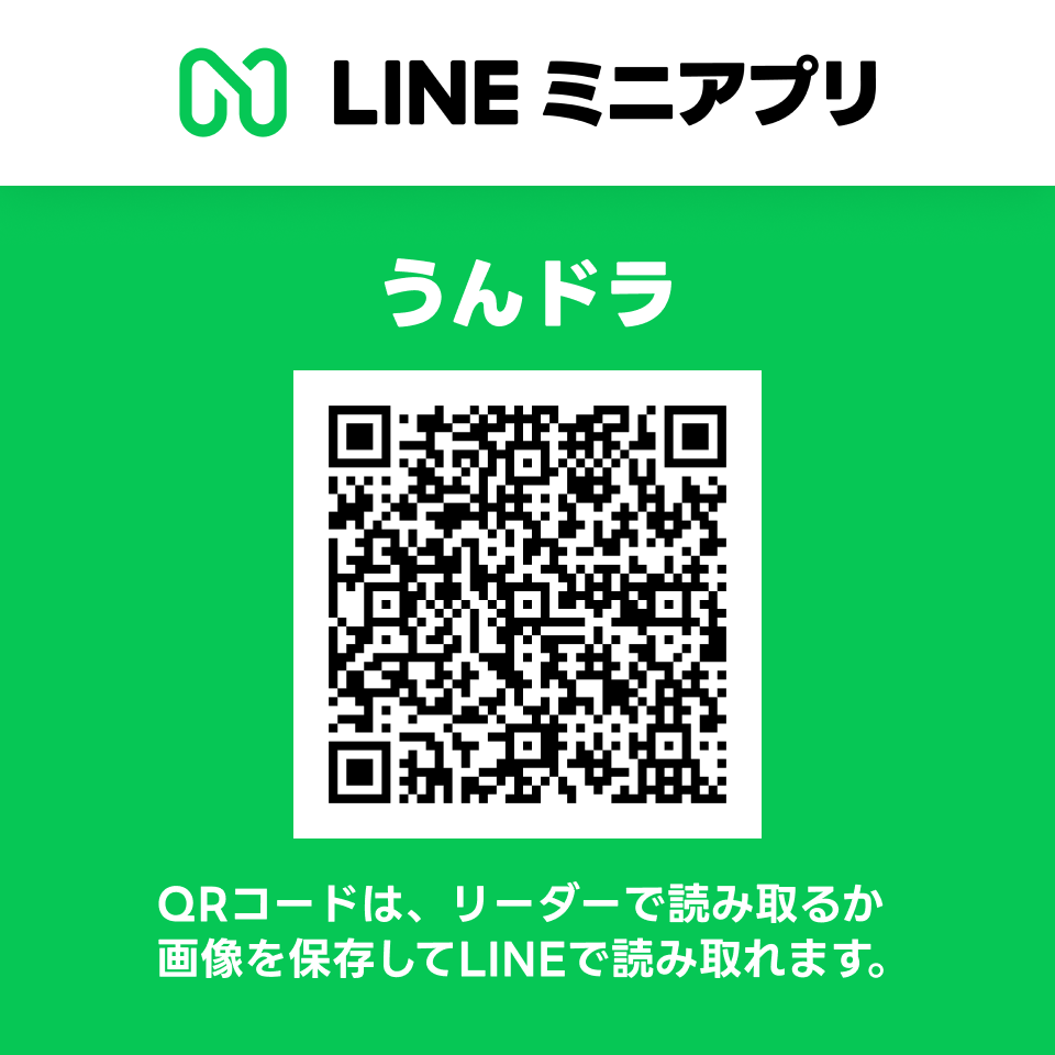 LINEエンタメアカウント tweet media