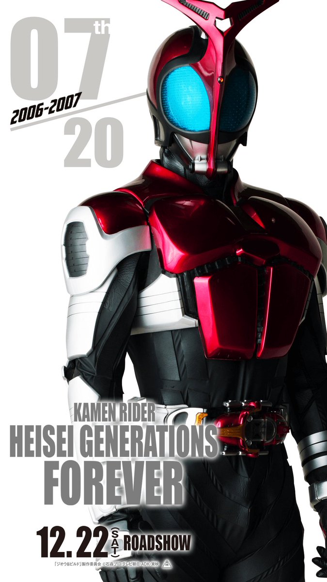 Kamen rider Generations forever 2018 movie <a href="/KamenRider_EN/">KAMEN RIDER Global</a> #KamenRider