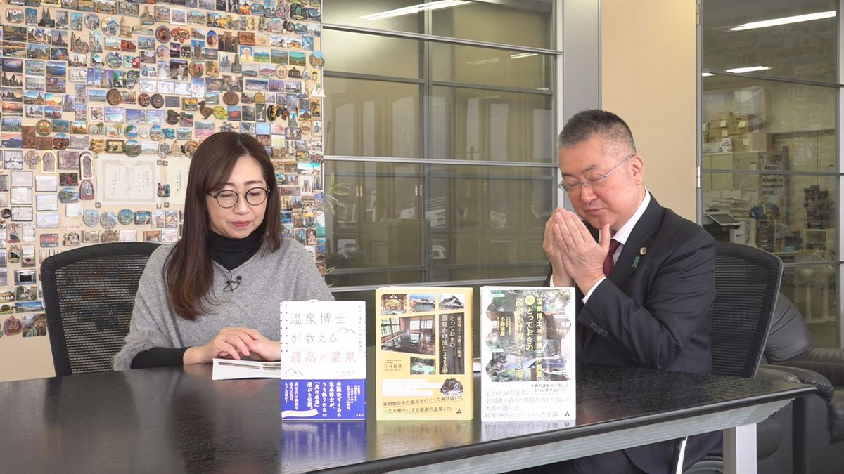 📺 2月28日までの
「#小林弁護士のスッキリ法トーク」 は
╰━ｖ━━━━━━━━━━━━━━━╯

📖 口頭による退職合意
📖 #いわくらの杜　石庭（#熊本県）

#小林裕彦弁護士 が、
身近な法律の問題を解説！
#温泉博士 としても活躍する小林弁護士
オススメの温泉もご紹介します。

#oniビジョン