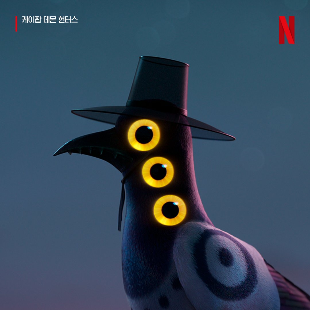 넷플릭스 코리아 설 인사 이미지