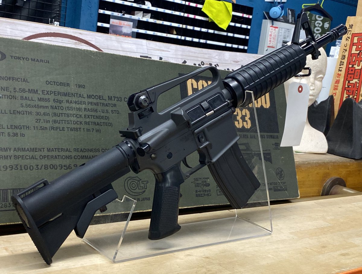 東京マルイスタンダード電動ガンM733 コマンドー83m/s 箱、説付お値段