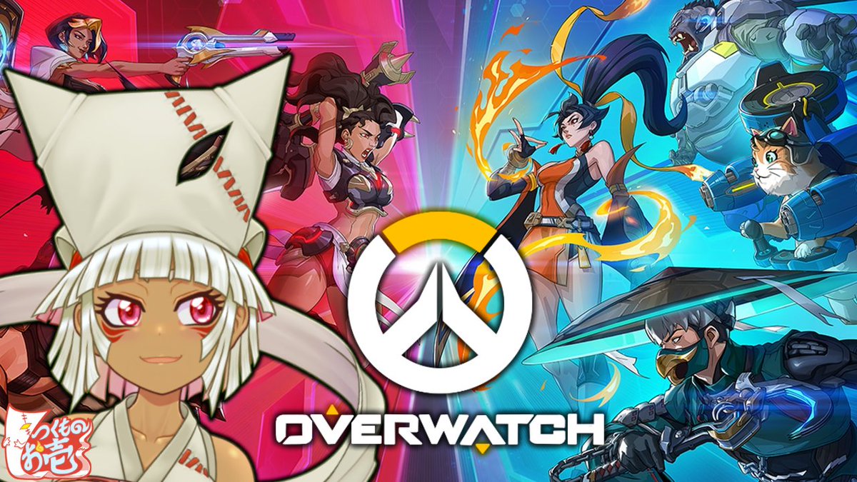 こちらの配信じゃがまだアプデが終わらんので開始を30分遅らせて15時30