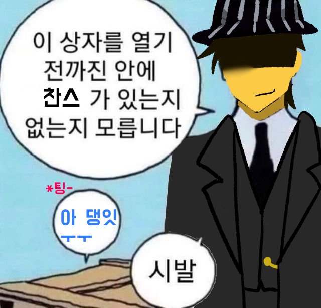 제구 tweet media