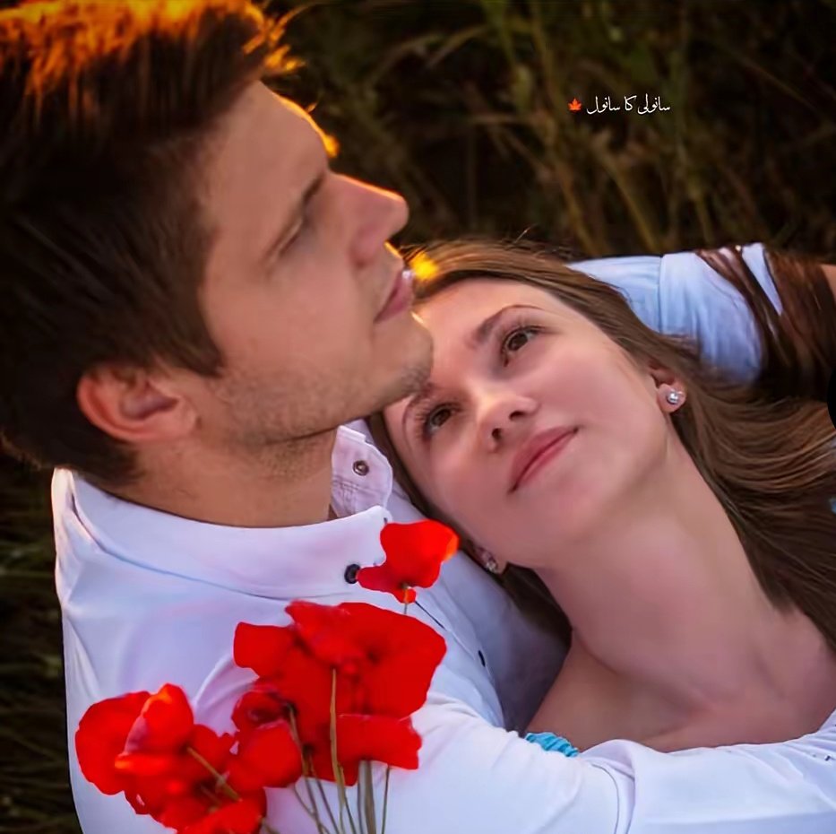 मेरी ख्वाहिशों में अफजल है हमेशा तेरा साथ रहना

 और कुछ नहीं चाहिए मुझे उसके अलावा, वह मिल जाए तो दुनिया मुकम्मल है मेरी