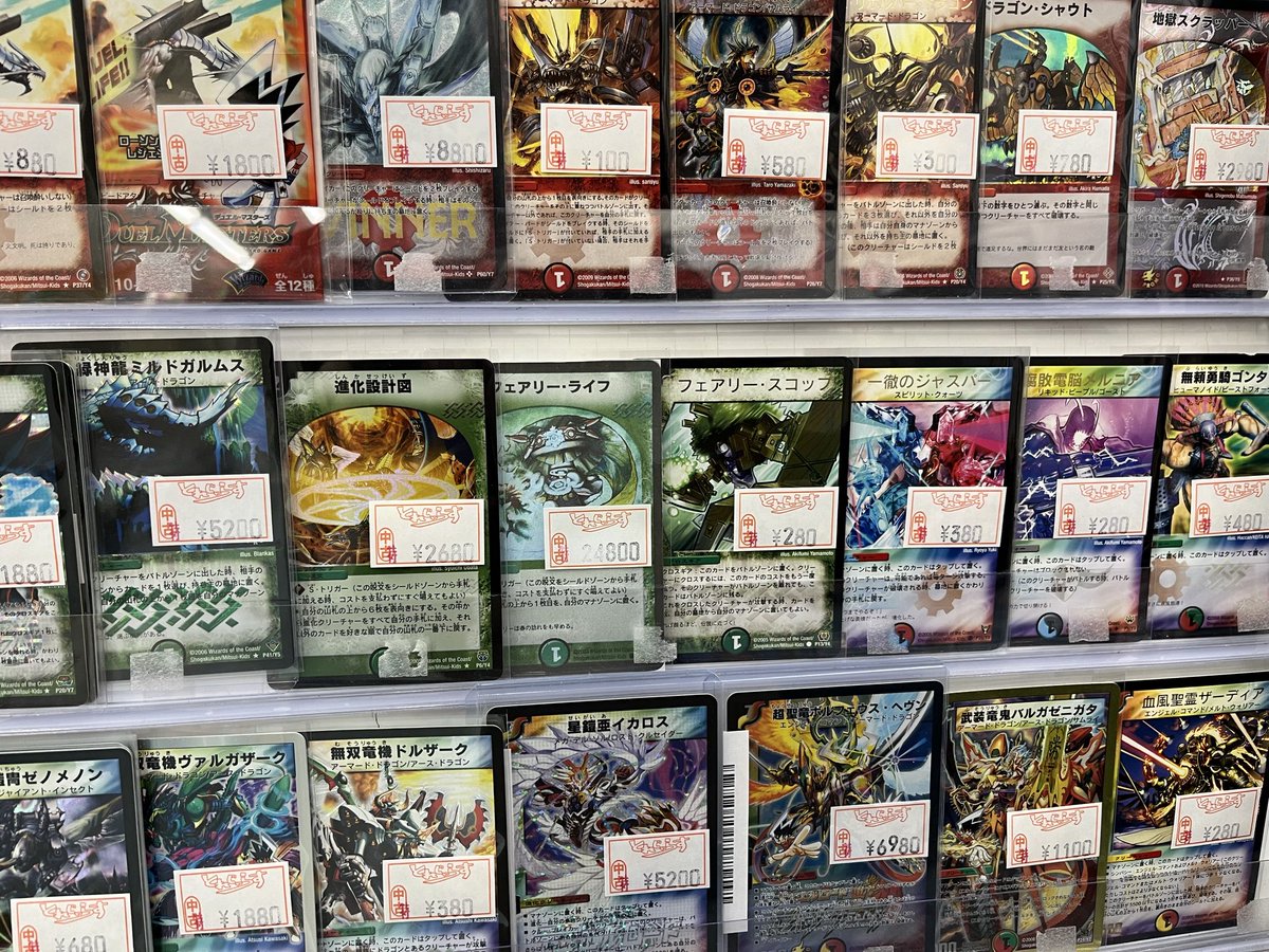 🐱【デュエマクラシック】商品情報🐱 旧枠デュエマショーケース拡大