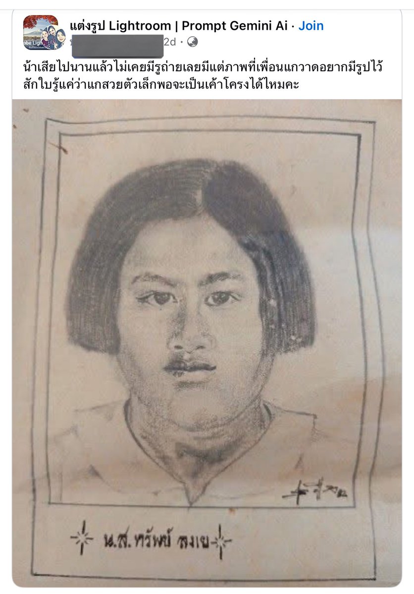 อันนี้ตลกมาก แต่ออกอากาศไม่ได้ ไปตามอ่านเม้นกันดูนะ 🤣