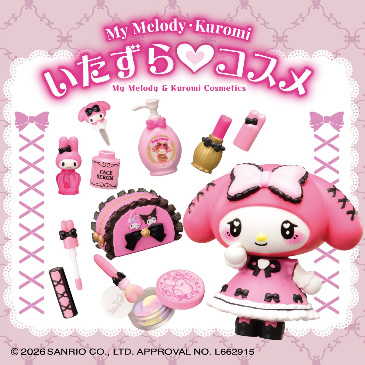 ♡コスメロマスコット マイメロ