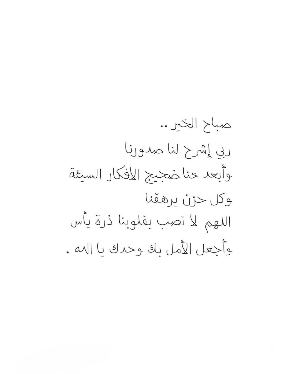 فــذكِّر (@thkkkrr_) on Twitter photo 