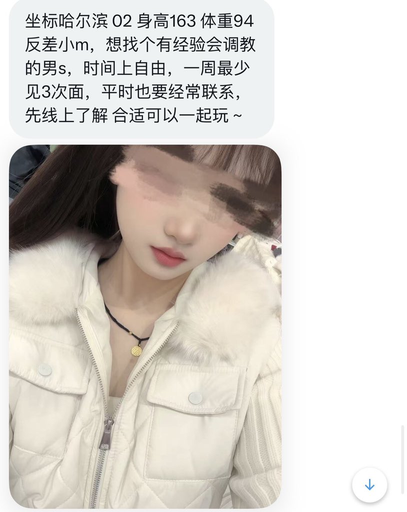 东北投稿 tweet media