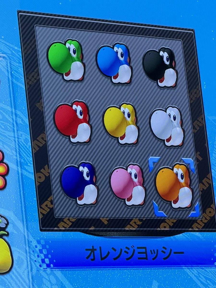 mi51ko51's tweet photo. Switchのマリオカートのヨッシー、SnowManだね〜〜〜YouTubeの企画で���れぞれのカラーのヨッシー使ってマリカ対決してよ〜〜〜〜お願いだよ運営さん〜〜〜〜迷わず私は向井康二使ったよ〜〜！！！ https://t.co/hpqI7rtVNT