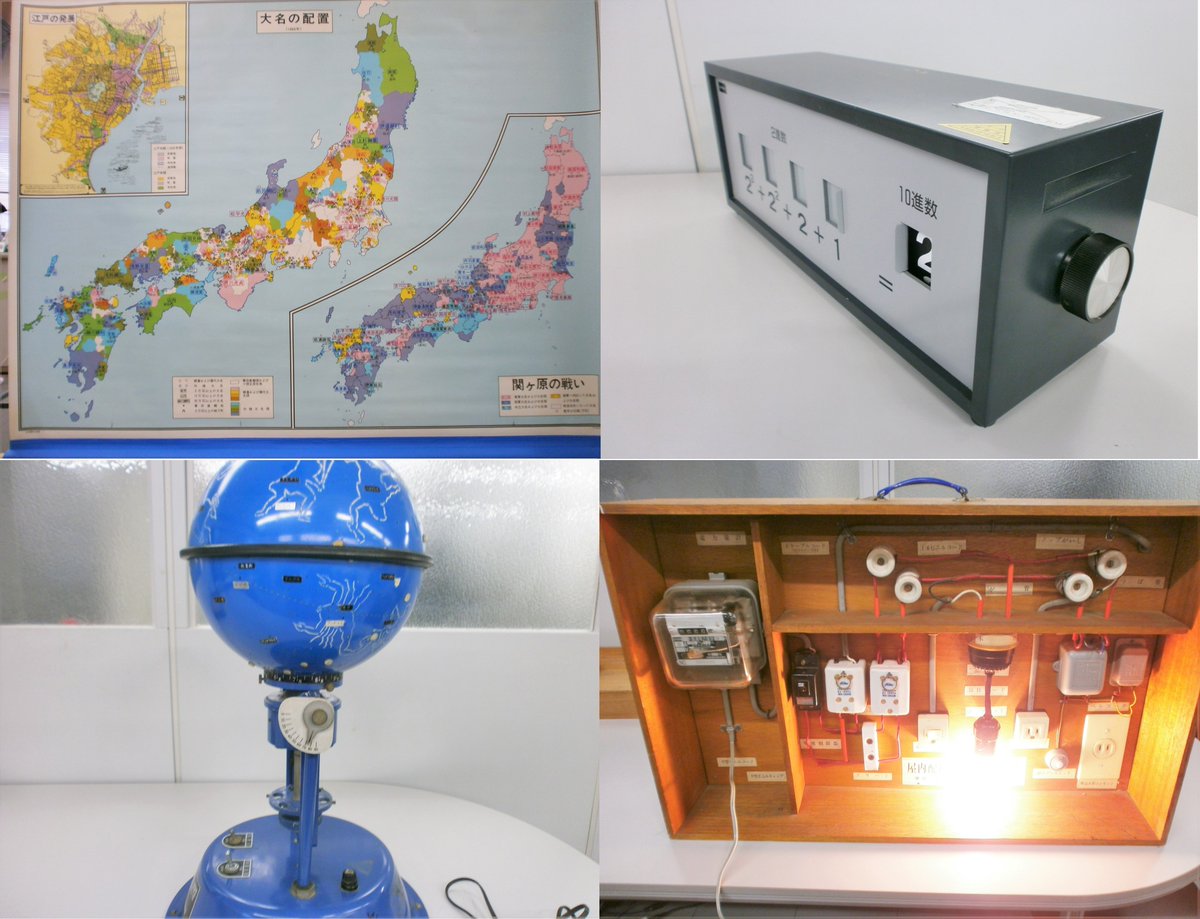 ◆メルカリShops始めました！◆

本日から #松戸 市メルカリShopsをオープンしました。
今回出品するものは小中学校で使っていた備品で廃棄予定のものです。
普通のショップでは見かけない珍しいモノもあるので、ぜひご覧ください。

詳細は
jp.mercari.com/shops/profile/…
#松戸