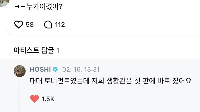 아니 퍼포팀 흩어져도 지는거 뭐임