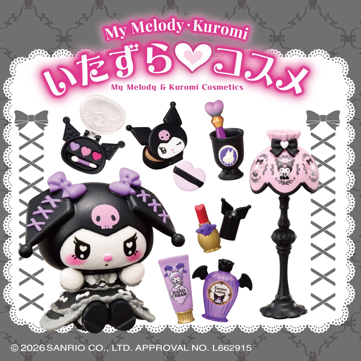 いたずら♡コスメ　ハニーキャンディ Melody・Kuromi 【格安】My