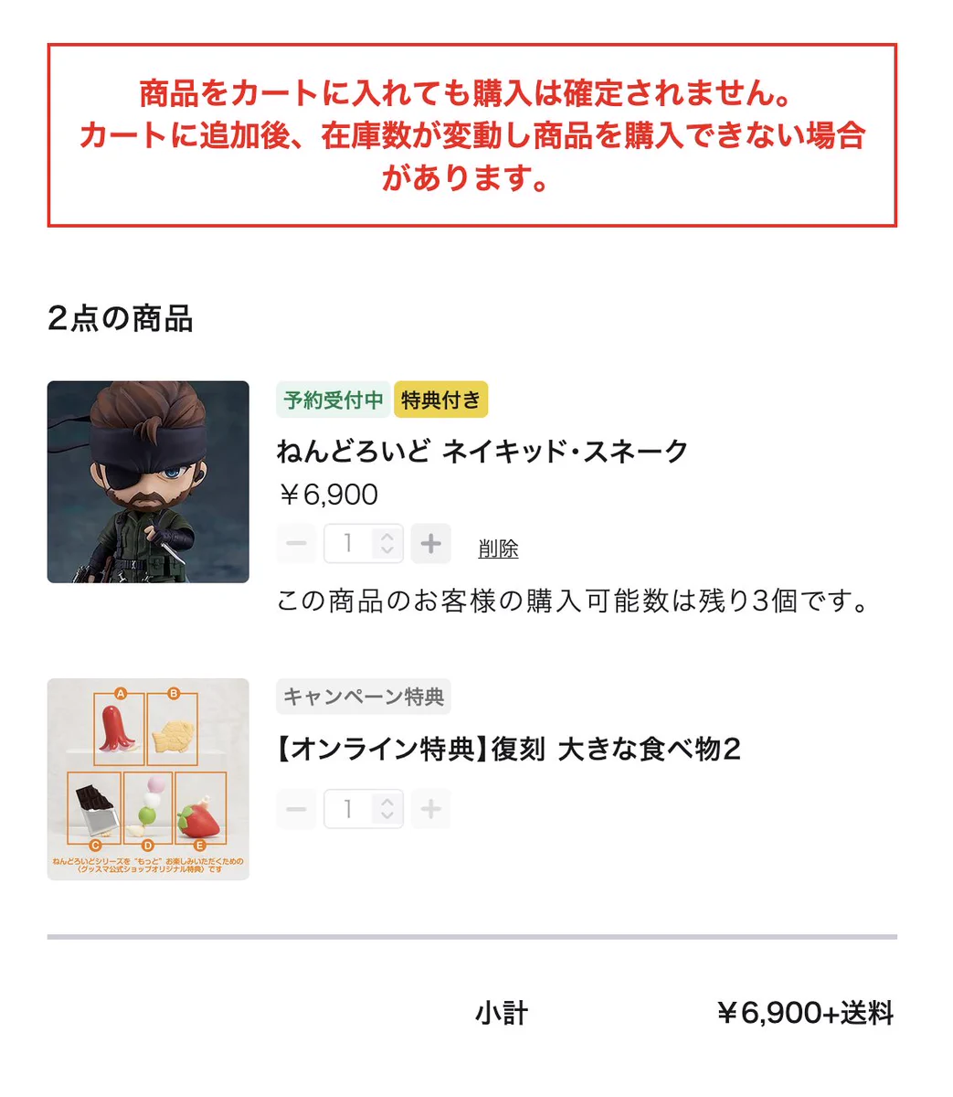 ちだっち on X: 