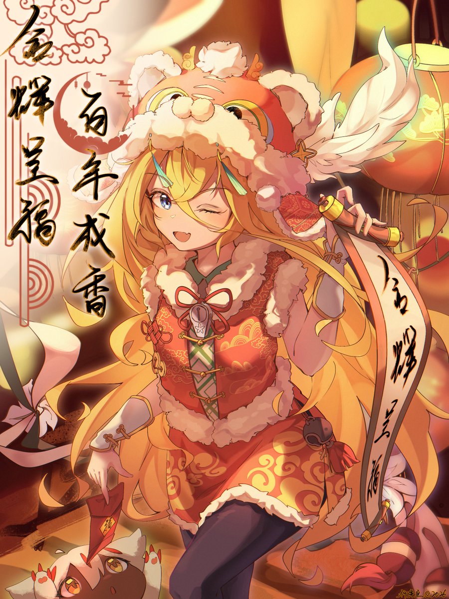 柳穿魚 tweet media