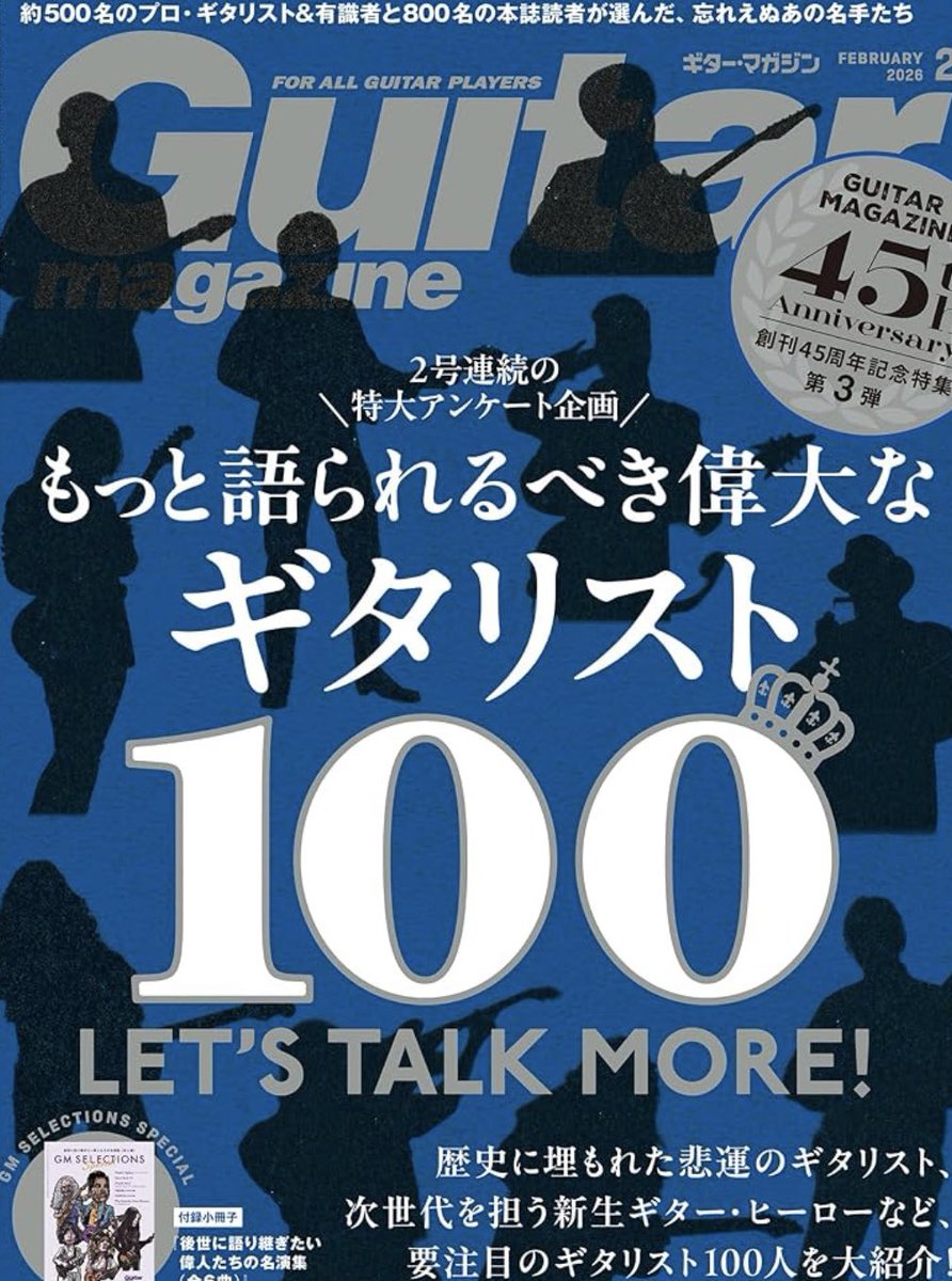 富澤タクa.k.a遅刻 (@TakuTomizawa) / Posts / X