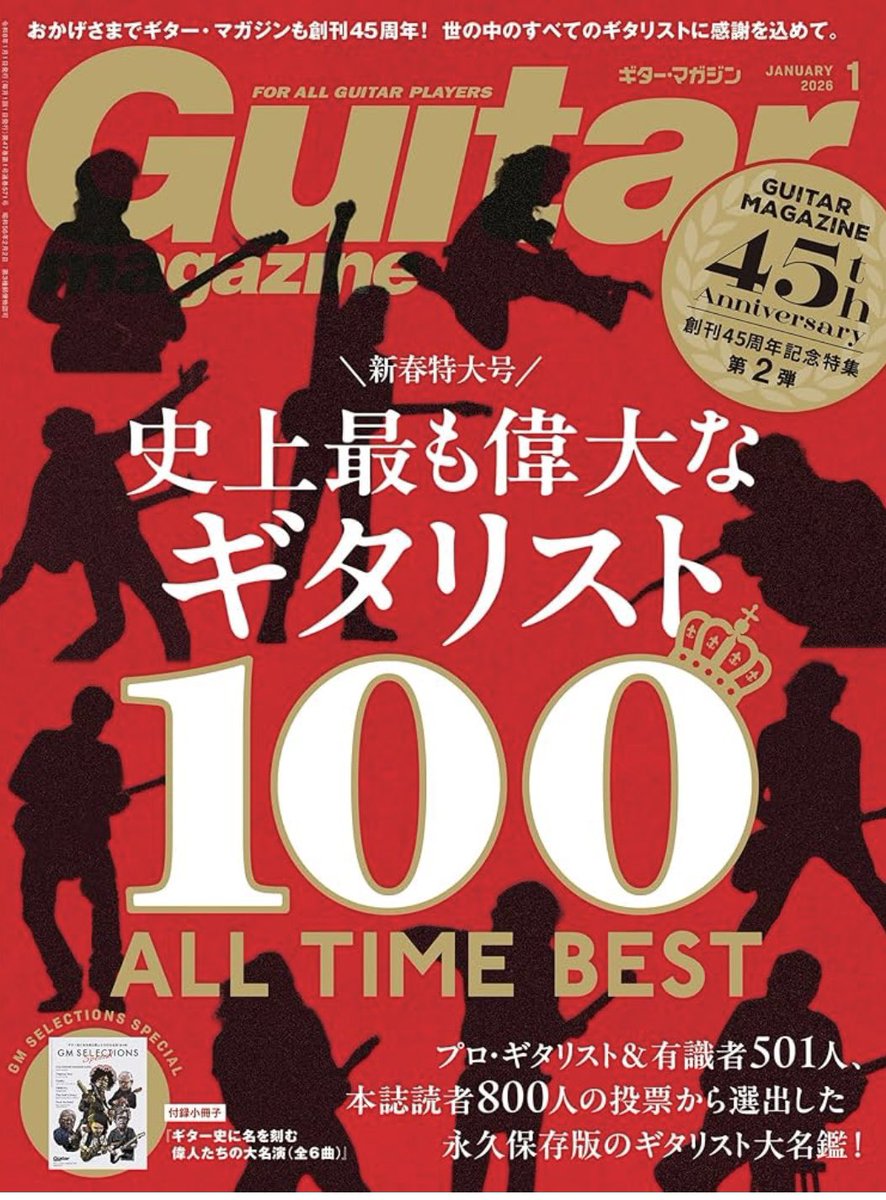 富澤タクa.k.a遅刻 (@TakuTomizawa) / Posts / X