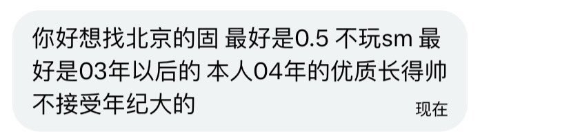 北京彩虹club tweet media