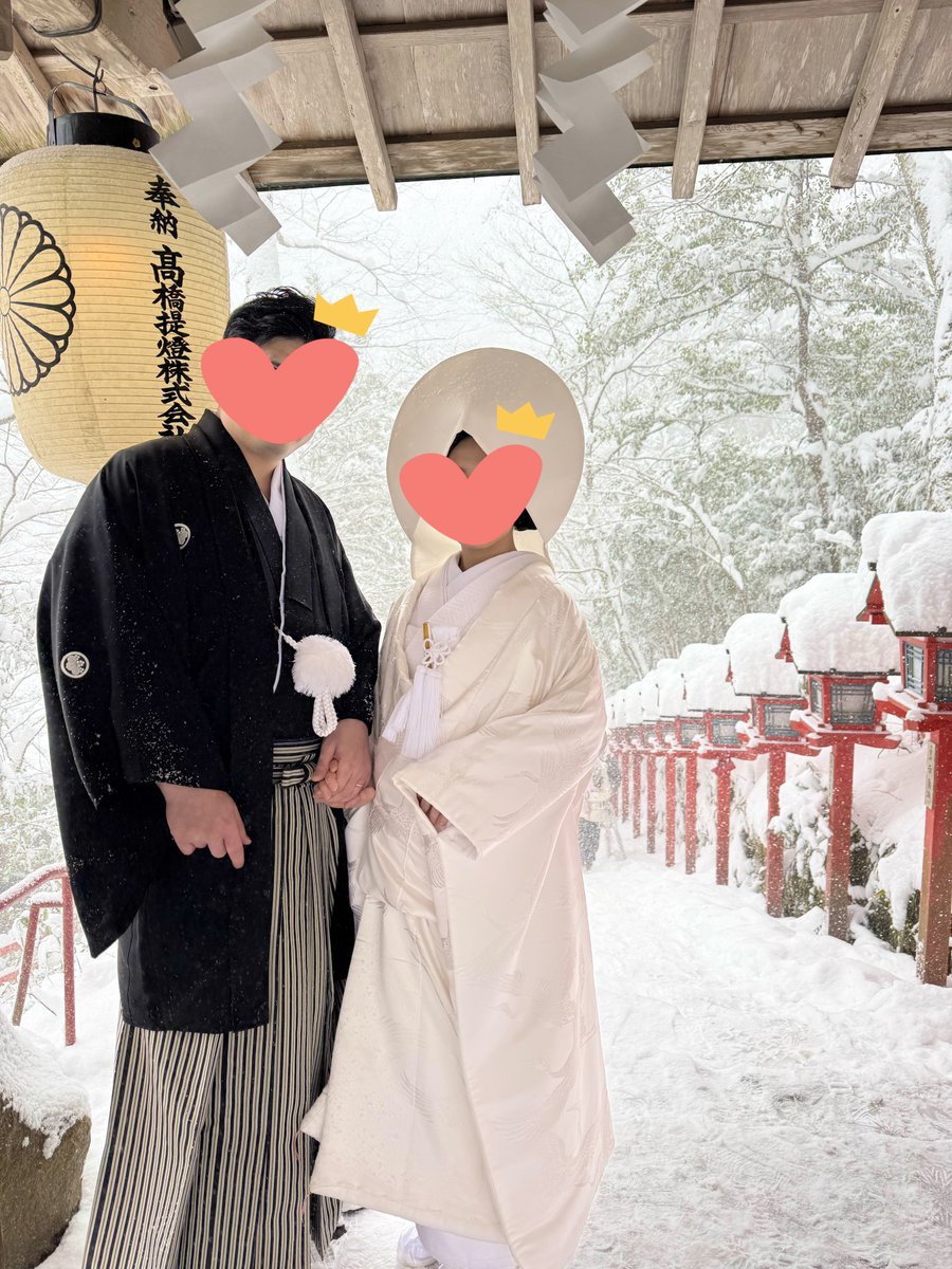createwedding11's tweet photo. #クリエイトウエディング　

ブログ更新しました！ 「記録的な大雪の中で 、、、貴船神社 挙式サポートさせていただきました！」 

 📷https://t.co/S00ZrAwtIx

#貴船神社 #雪の京都 #和婚 #ブライダルフェア #神社婚 #ブライダル相談会 https://t.co/r7HgvQOsuS