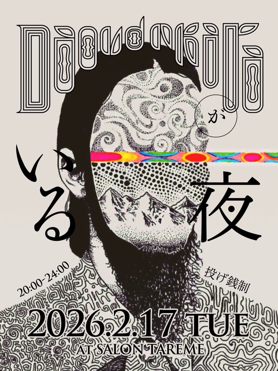 Daoud Akira BKDN tweet media