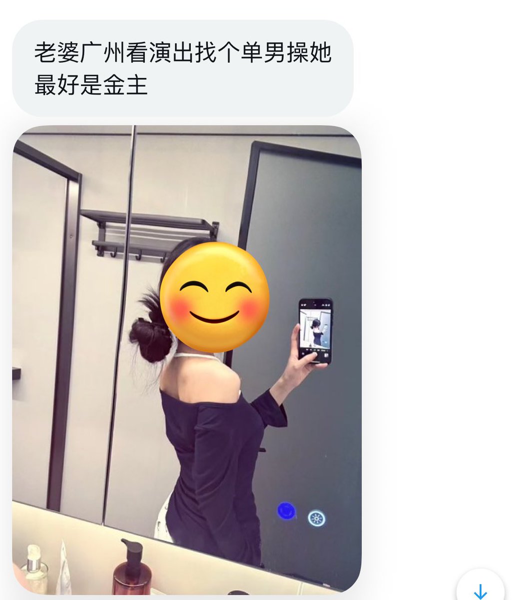 广东搭子 tweet media
