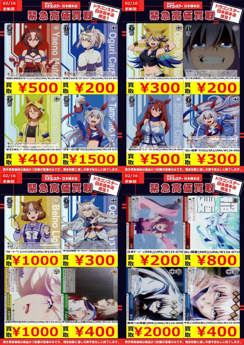 🔥🔥🔥 🔥ドラ 🔥 🔥スタ 🔥 🔥本店 🔥 🔥🔥🔥 ORASTA