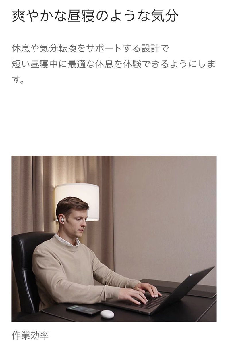 For_me_buds_jp's tweet photo. 健康な毎日のための
For me budsのメンタルケアソリューション💡

https://t.co/qJx79TS8Ay

休息のサポート

爽やかな昼寝のような気分
脳波を刺激してエネルギーを回復し、
短い昼寝中に最適な休息を体験できるようにします。

#フォーミーバッズ #formebuds
#睡眠ケア  #癒し時間 #リラックス https://t.co/jnod3SA3dO