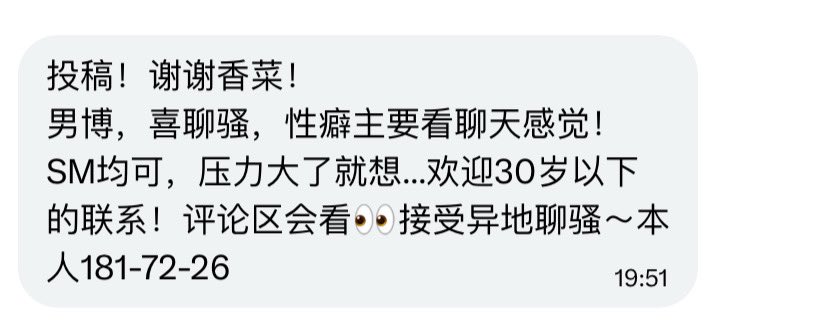 小王不吃香菜 tweet media