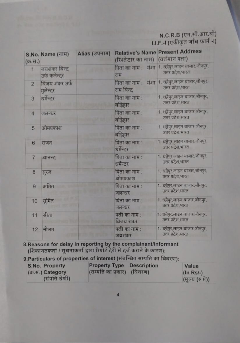 8 फरवरी की घटना पर अबतक कोई कार्यवाही नहीं। पीड़ित परिवार को जान का खतरा है।

मा. <a href="/DMjaunpur/">DM JAUNPUR</a> <a href="/jaunpurpolice/">Jaunpur police</a> <a href="/Uppolice/">UP POLICE</a> <a href="/dgpup/">DGP UP</a> कृपया दोषियों पर अविलंब विधिक कार्यवाही सुनिश्चित करें।

<a href="/PMOIndia/">PMO India</a> <a href="/CMOfficeUP/">CM Office, GoUP</a> <a href="/kpmaurya1/">Keshav Prasad Maurya</a> <a href="/SwamiPMaurya/">Swami Prasad Maurya</a> <a href="/yadavakhilesh/">Akhilesh Yadav</a> 
<a href="/aajtak/">AajTak</a> <a href="/ANI/">ANI</a> <a href="/BBCWorld/">BBC News (World)</a> <a href="/CNN/">CNN</a> <a href="/ndtv/">NDTV</a>