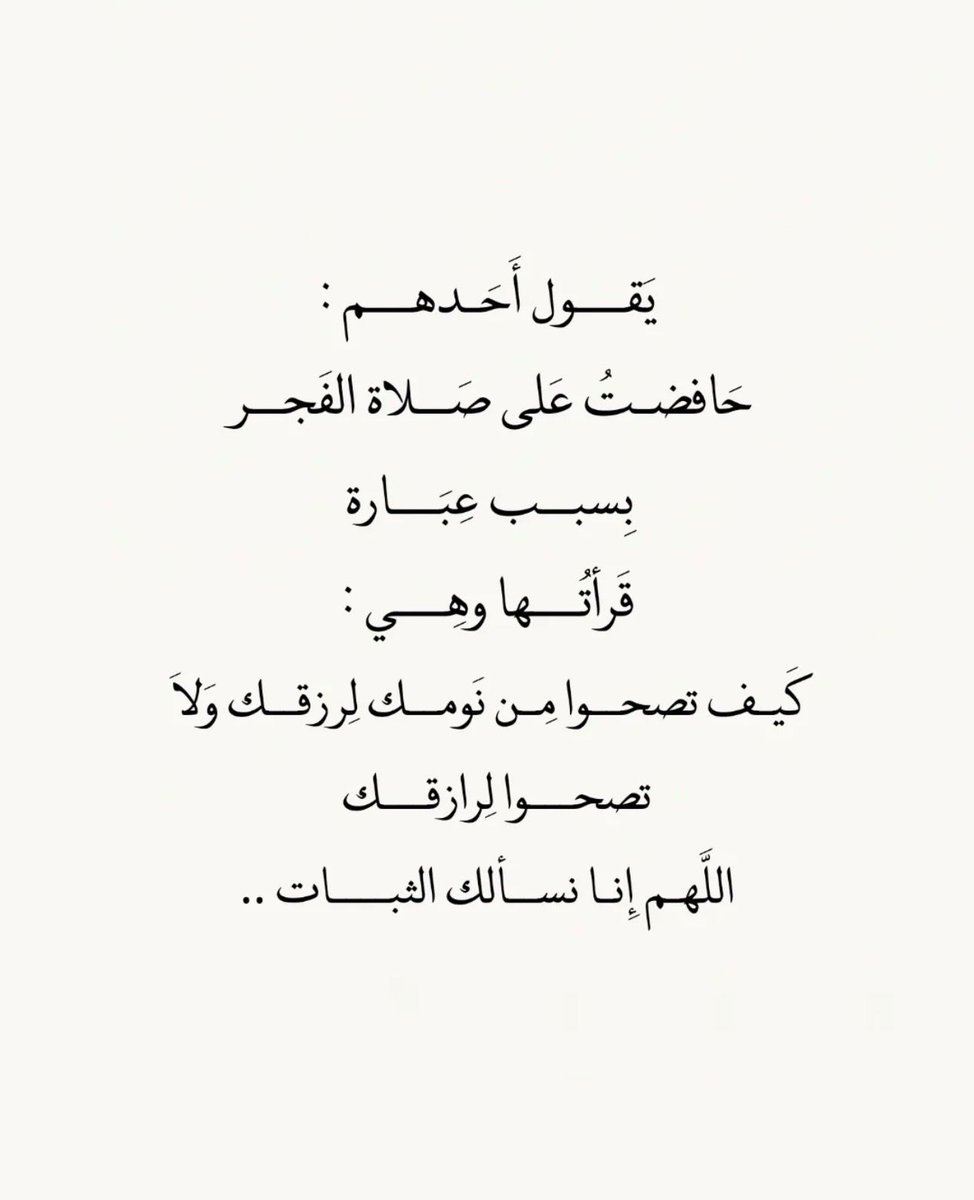 فــذكِّر (@thkkkrr_) on Twitter photo 