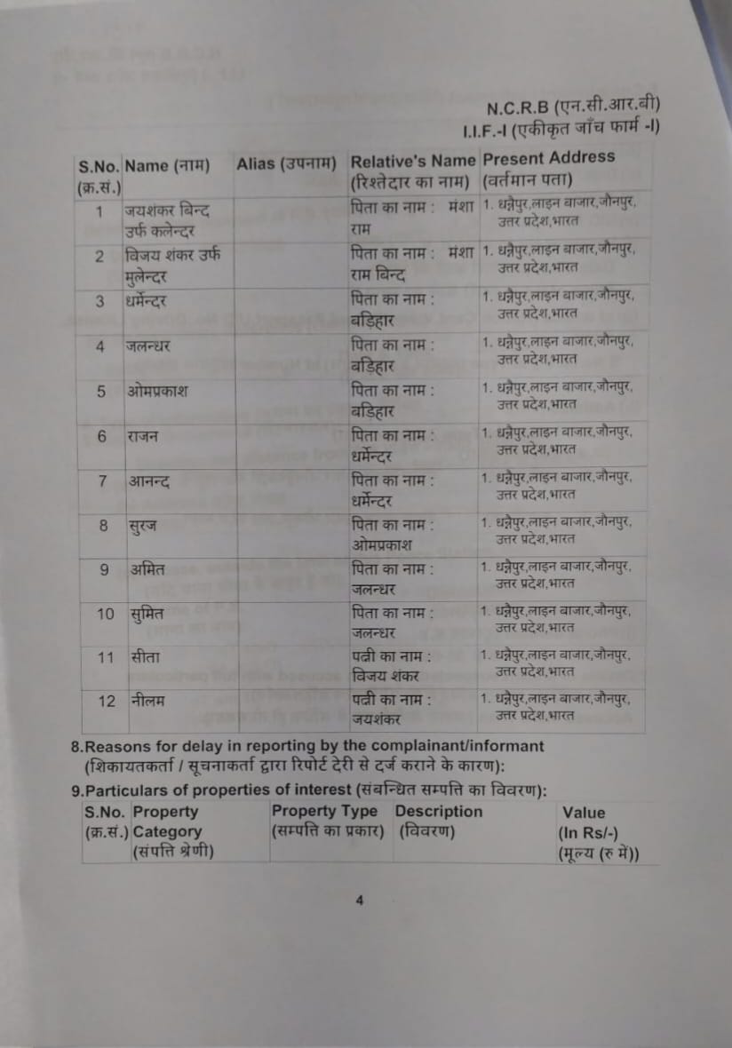 8 फरवरी की घटना पर अबतक कोई कार्यवाही नहीं। पीड़ित परिवार को जान का खतरा है।

मा. <a href="/DMjaunpur/">DM JAUNPUR</a> <a href="/jaunpurpolice/">Jaunpur police</a> <a href="/Uppolice/">UP POLICE</a> <a href="/dgpup/">DGP UP</a> कृपया दोषियों पर अविलंब विधिक कार्यवाही सुनिश्चित करें।

<a href="/PMOIndia/">PMO India</a> <a href="/CMOfficeUP/">CM Office, GoUP</a> <a href="/kpmaurya1/">Keshav Prasad Maurya</a> <a href="/SwamiPMaurya/">Swami Prasad Maurya</a> <a href="/yadavakhilesh/">Akhilesh Yadav</a> 
<a href="/aajtak/">AajTak</a> <a href="/ANI/">ANI</a> <a href="/BBCWorld/">BBC News (World)</a> <a href="/CNN/">CNN</a> <a href="/ndtv/">NDTV</a>